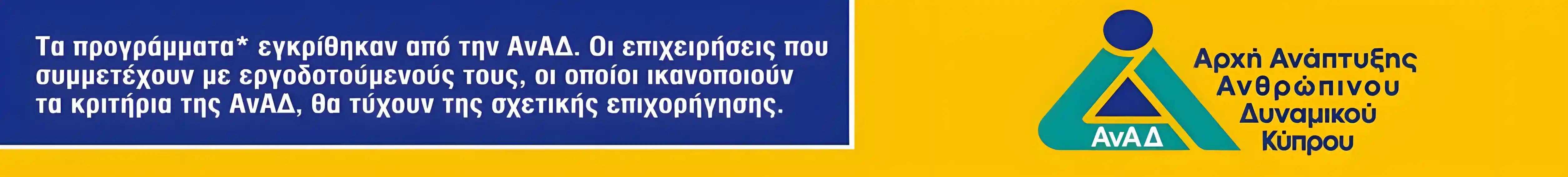 ANAD Approved — Kalliopi First Aid Training